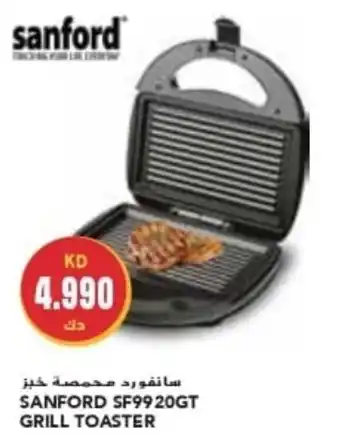 Grand Mall Sharjah SANFORD SF9920GT GRILL TOASTER offer