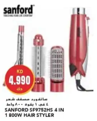 Grand Mall Sharjah SANFORD SF9752HS 4-in-1 800W HAIR STYLER offer