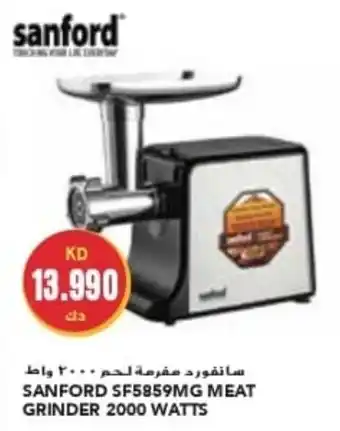 Grand Mall Sharjah SANFORD SF5859MG MEAT GRINDER 2000 WATTS offer
