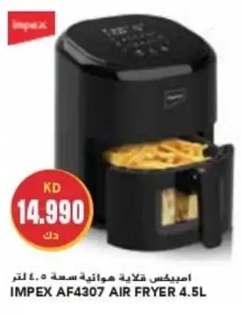 Grand Mall Sharjah IMPEX AF4307 AIR FRYER 4.5L offer