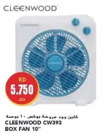 Grand Mall Sharjah CLEENWOOD CW393 BOX FAN 10" offer
