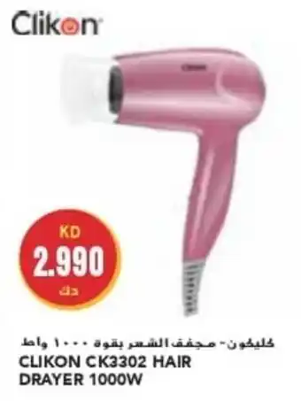 Grand Mall Sharjah CLIKON CK3302 HAIR DRAYER 1000W offer