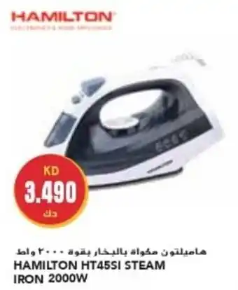 Grand Mall Sharjah HAMILTON HT45SI STEAM IRON 2000W offer