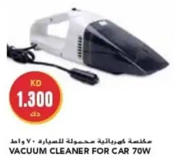 Grand Mall Sharjah VACUUM CLEANER FOR CAR 70W offer