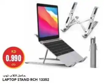 Grand Mall Sharjah LAPTOP STAND RCH 13352 offer