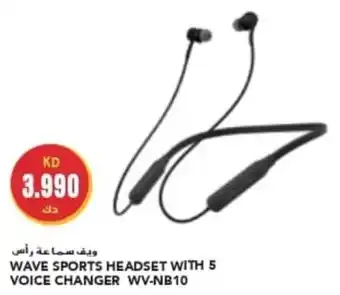 Grand Mall Sharjah WAVE SPORTS HEADSET WITH 5 VOICE CHANGER WV-NB10 offer