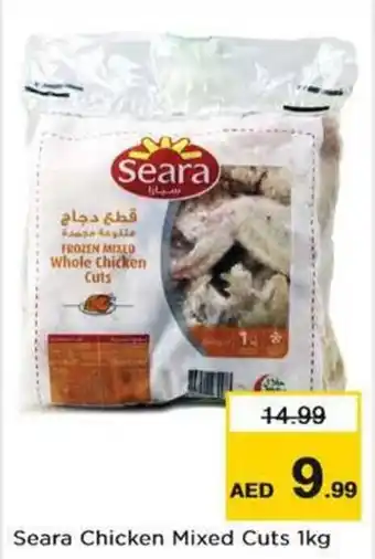 Nesto Seara Chicken Mixed Cuts 1kg offer