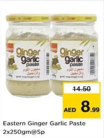 Nesto Eastern Ginger Garlic Paste 2 x 250gm offer