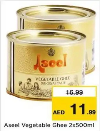 Nesto Aseel Vegetable Ghee 2x500ml offer