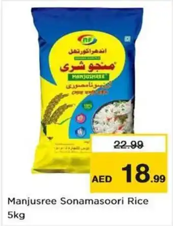 Nesto Manjusree Sonamasoori Rice 5kg offer