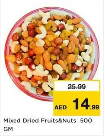 Nesto Mixed Dried Fruits and Nuts 500 GM offer
