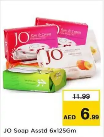 Nesto JO Soap Asstd 6x125Gm offer