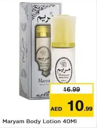 Nesto Maryam Body Lotion 40MI offer