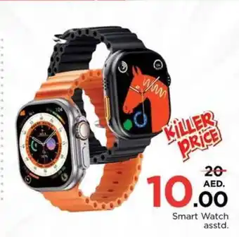 Nesto Smart Watch asstd offer