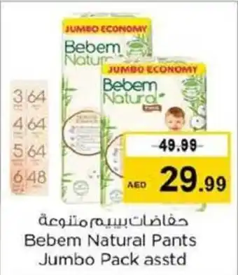 Nesto Bebem Natural Pants Jumbo Pack asstd offer