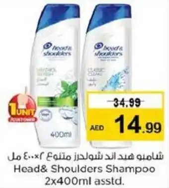 Nesto Head and Shoulders Shampoo 2x400ml asstd offer