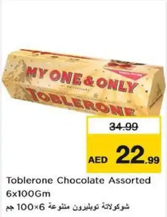 Nesto Toblerone Chocolate Assorted 6x100Gm offer