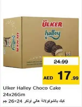 Nesto Ulker Halley Choco Cake 24x26Gm offer