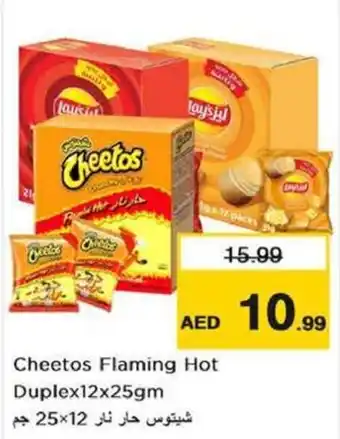 Nesto Cheetos Flaming Hot Duplex12x25gm offer