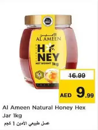 Nesto Al Ameen Natural Honey Hex Jar 1kg offer
