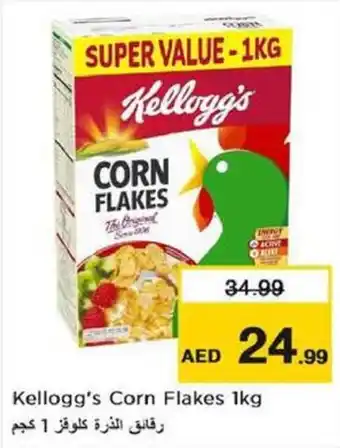 Nesto Kellogg's Corn Flakes 1kg offer