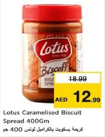 Nesto Lotus Caramelised Biscuit Spread 400Gm offer