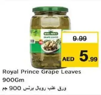 Nesto Royal Prince Grape Leaves 900GM offer