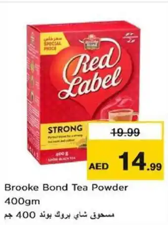 Nesto Brooke Bond Tea Powder 400gm offer