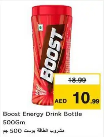 Nesto Boost Energy Drink Bottle 500Gm offer