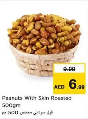 Nesto Peanuts With Skin Roasted 500gm offer