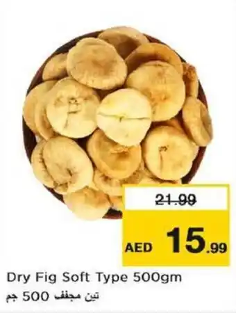 Nesto Dry Fig Soft Type 500gm offer
