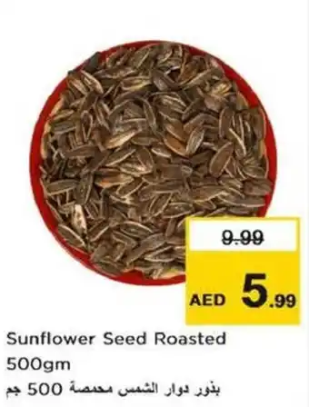 Nesto Sunflower Seed Roasted 500gm offer
