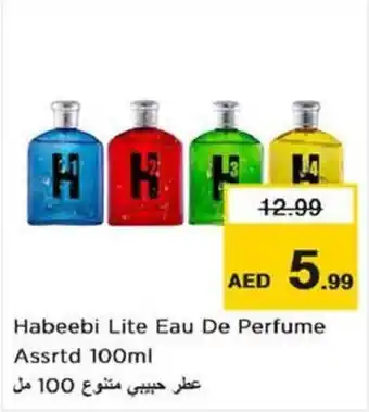 Nesto Habeebi Lite Eau De Perfume Assrtd 100ml offer