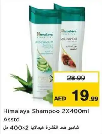 Nesto Himalaya Shampoo 2X400ml Asstd offer