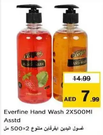 Nesto Everfine Hand Wash 2X500MI Asstd offer
