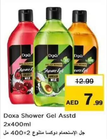 Nesto Doxa Shower Gel Asstd 2x400ml offer