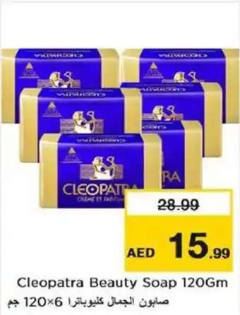 Nesto Cleopatra Beauty Soap 120GM offer