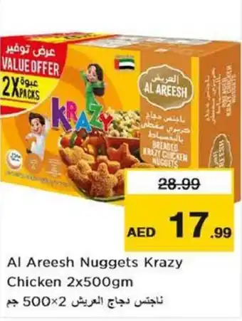 Nesto Al Areesh Nuggets Krazy Chicken 2x500gm offer