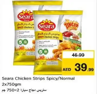 Nesto Seara Chicken Strips Spicy Normal 2x750gm offer