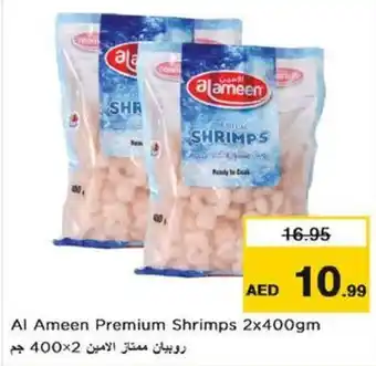 Nesto Al Ameen Premium Shrimps 2x400gm offer