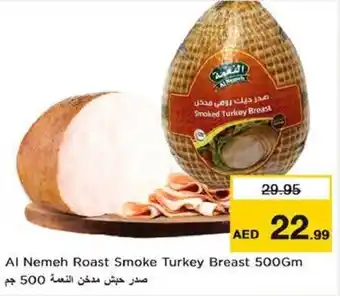 Nesto Al Nemeh Roast Smoke Turkey Breast 500Gm offer