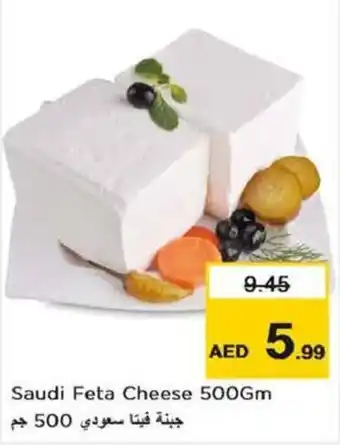 Nesto Saudi Feta Cheese 500Gm offer
