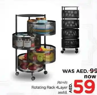 Nesto Rotating Rack 4Layer asstd offer