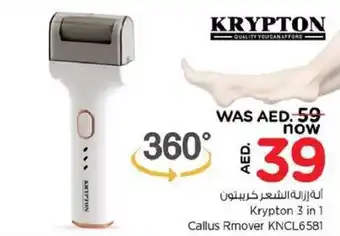 Nesto Krypton 3 in 1 Callus Rmover KNCL6581 offer