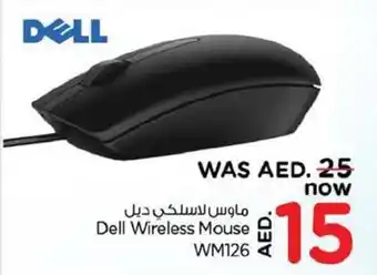 Nesto Dell Wireless Mouse WM126 offer