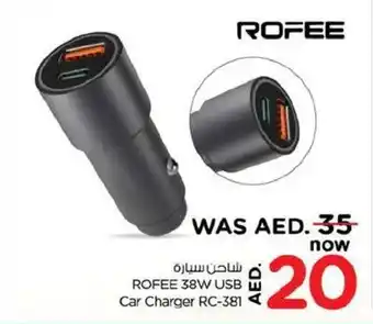Nesto ROFEE 38W USB Car Charger RC 381 offer