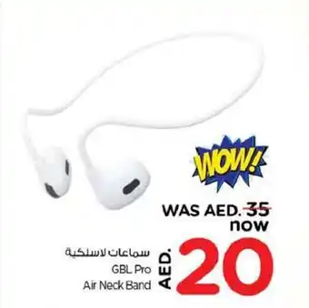 Nesto GBL Pro Air Neck Band offer