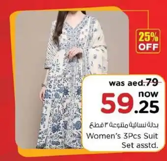 Nesto Women's 3Pcs Suit Set asstd offer