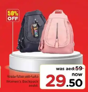 Nesto Women's Backpack asstd offer