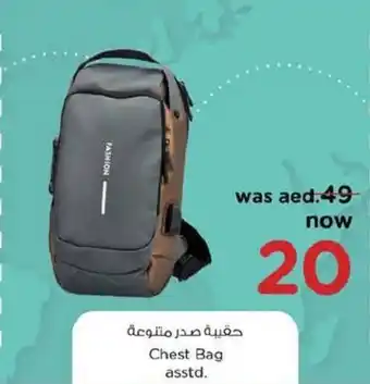 Nesto Chest Bag asstd offer